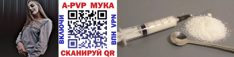 Продажа наркотиков Новоржев АМФЕТАМИН  Меф мяу мяу  ГАШ 