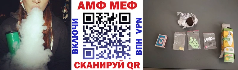 купить наркотики сайты  Новоржев  blacksprut вход  Амфетамин Premium 