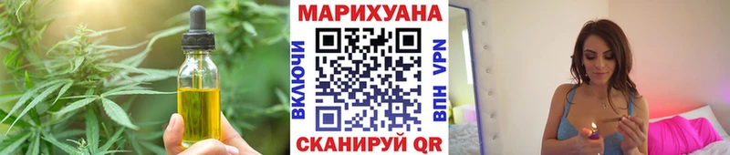 Cannafood конопля  Новоржев 