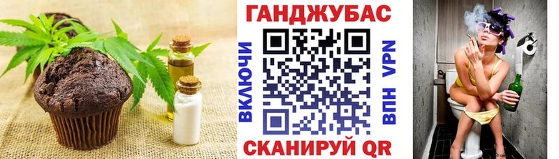 Печенье с ТГК марихуана Новоржев