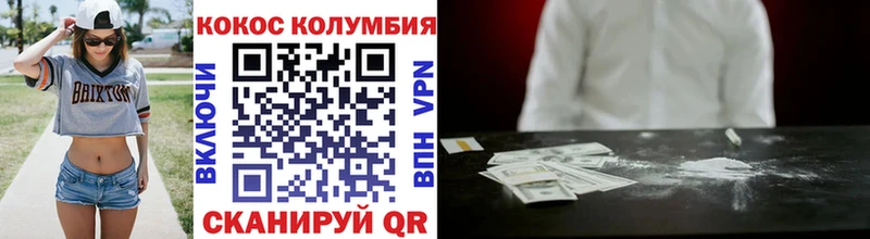 Кокаин FishScale Новоржев