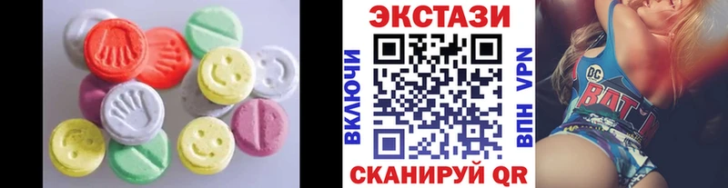 Экстази таблы  Новоржев 