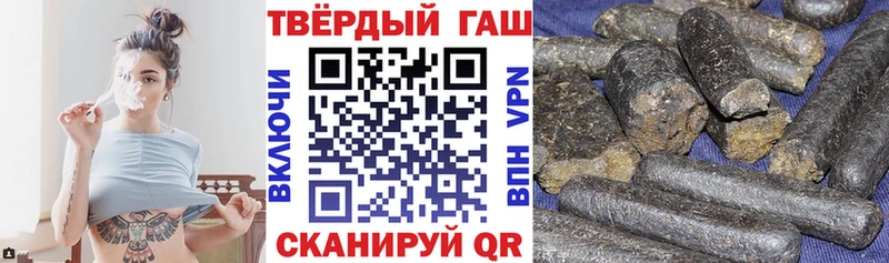 Гашиш Ice-O-Lator  KRAKEN ССЫЛКА  Новоржев  купить  