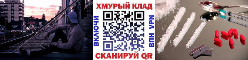 Героин Афган  что такое   Новоржев 