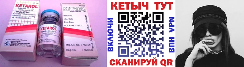 Кетамин ketamine  хочу наркоту  Новоржев 
