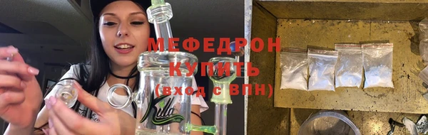 скорость mdpv Гусь-Хрустальный