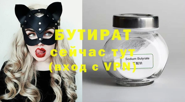скорость mdpv Гусь-Хрустальный