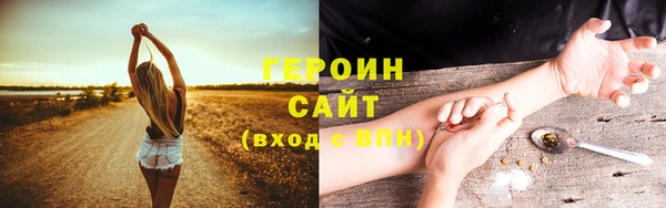скорость mdpv Гусь-Хрустальный