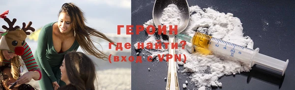 мефедрон VHQ Гусев
