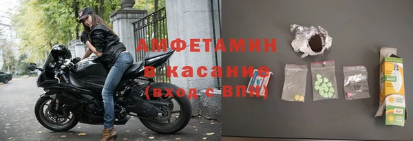 мефедрон VHQ Гусев