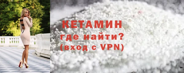 скорость mdpv Гусь-Хрустальный