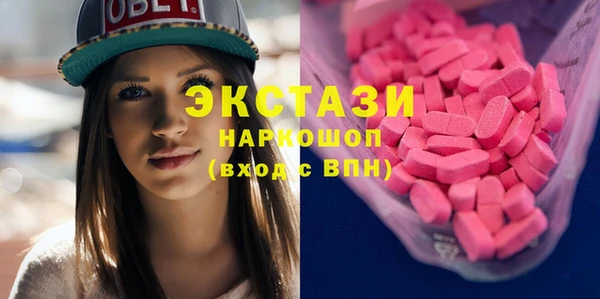 тгк Гусиноозёрск