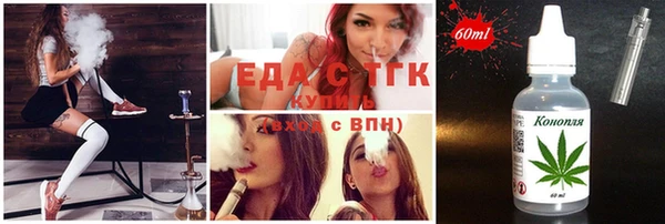 тгк Гусиноозёрск