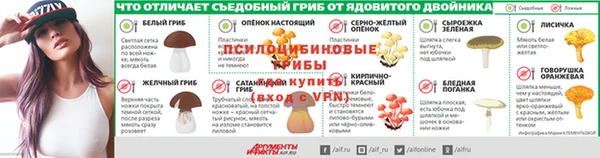 тгк Гусиноозёрск
