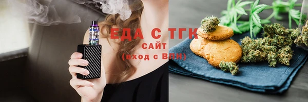 меф Шадринск