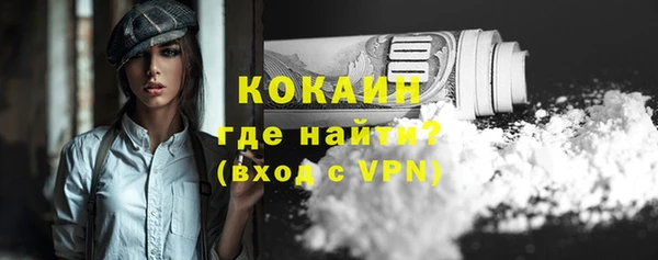 тгк Гусиноозёрск