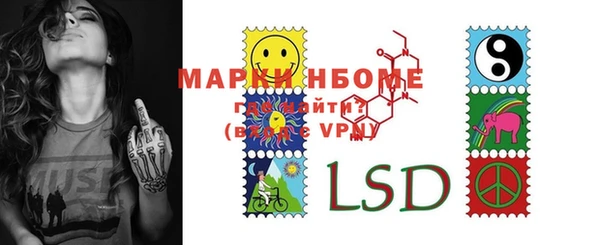 мефедрон VHQ Гусев