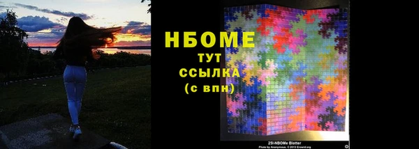 бутират Сосновоборск