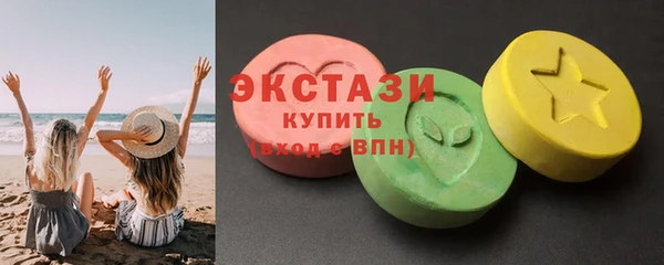 мефедрон VHQ Гусев