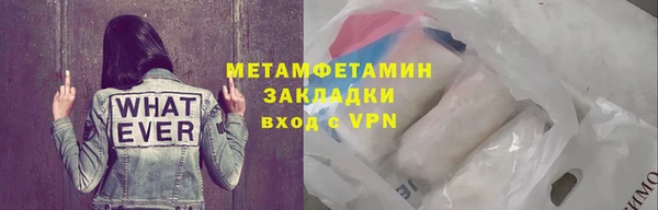 тгк Гусиноозёрск