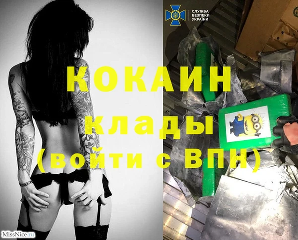 мефедрон VHQ Гусев