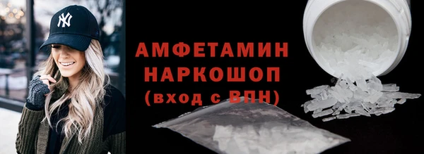 мефедрон VHQ Гусев