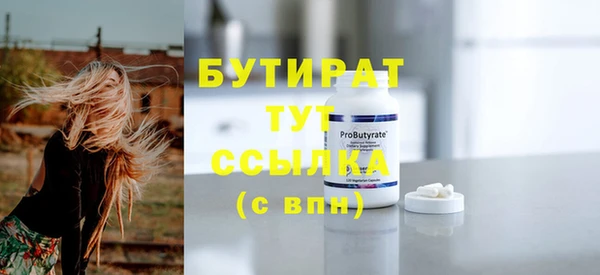 скорость mdpv Гусь-Хрустальный