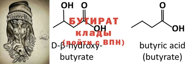 mdma Сосновка