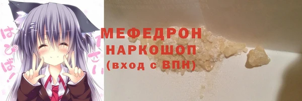 экстази Сосновый Бор