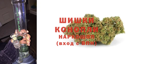 скорость mdpv Гусь-Хрустальный