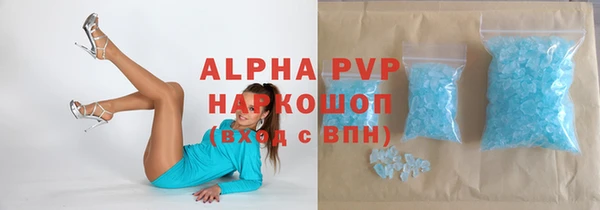 скорость mdpv Гусь-Хрустальный