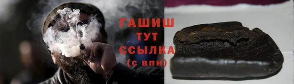 мефедрон VHQ Гусев