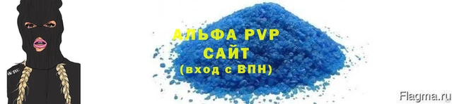 тгк Гусиноозёрск