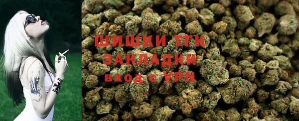 скорость mdpv Гусь-Хрустальный
