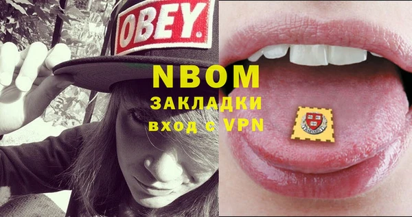 тгк Гусиноозёрск