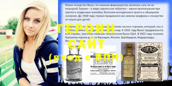 тгк Гусиноозёрск