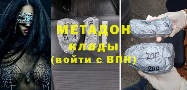 скорость mdpv Гусь-Хрустальный