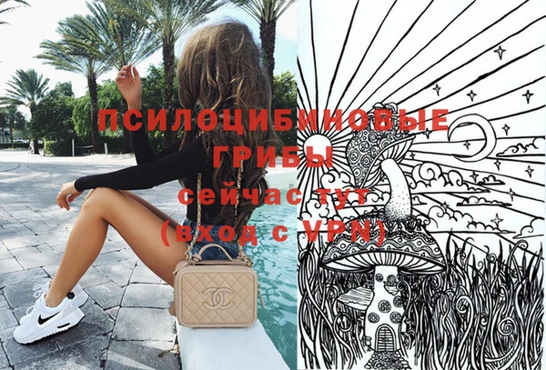 мефедрон VHQ Гусев