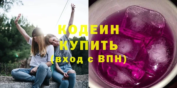 тгк Гусиноозёрск