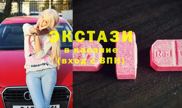 мефедрон VHQ Гусев