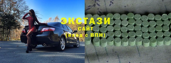мефедрон VHQ Гусев