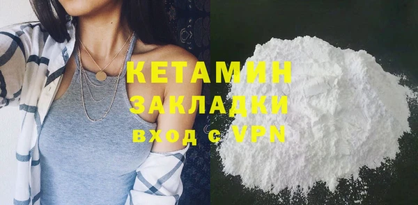 тгк Гусиноозёрск