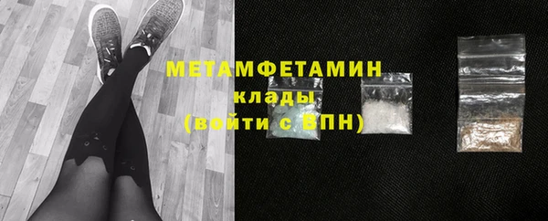 скорость mdpv Гусь-Хрустальный