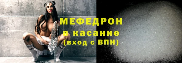 скорость mdpv Гусь-Хрустальный