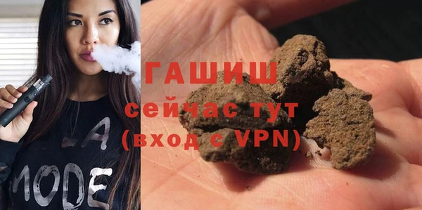 скорость mdpv Гусь-Хрустальный