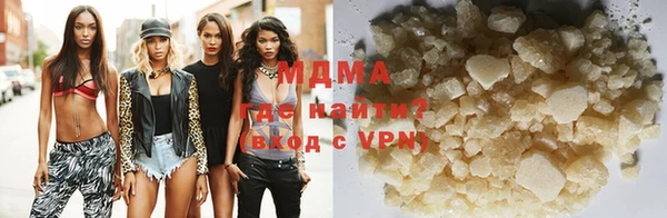 мефедрон VHQ Гусев