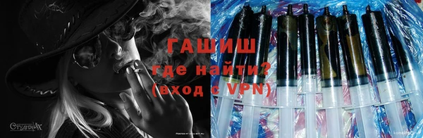 тгк Гусиноозёрск