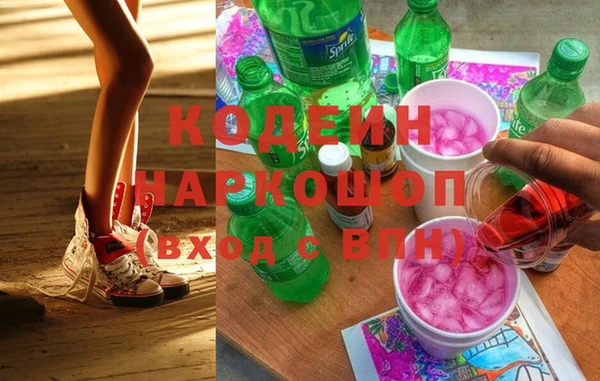 мефедрон VHQ Гусев