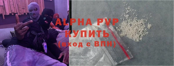 мефедрон VHQ Гусев