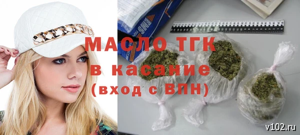 таблы Шарыпово